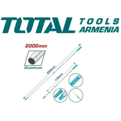 Տելեսկոպիկ ալյումինե ձող 110 սմ (THTEP0201)