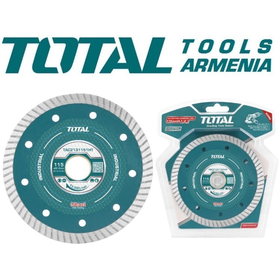 Ուլտրա բարակ ալմաստե սկավառակ ՝ 125 X 22.2 մմ  (TAC2131253HT)