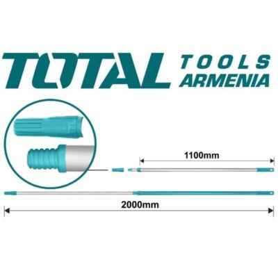 Տելեսկոպիկ ալյումինե բռնակ 200 սմ (THTEP0205)