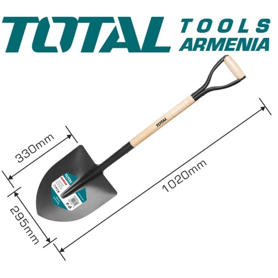 Պողպատե բահ փայտե բռնակով 1030 մմ (THTHW0103)