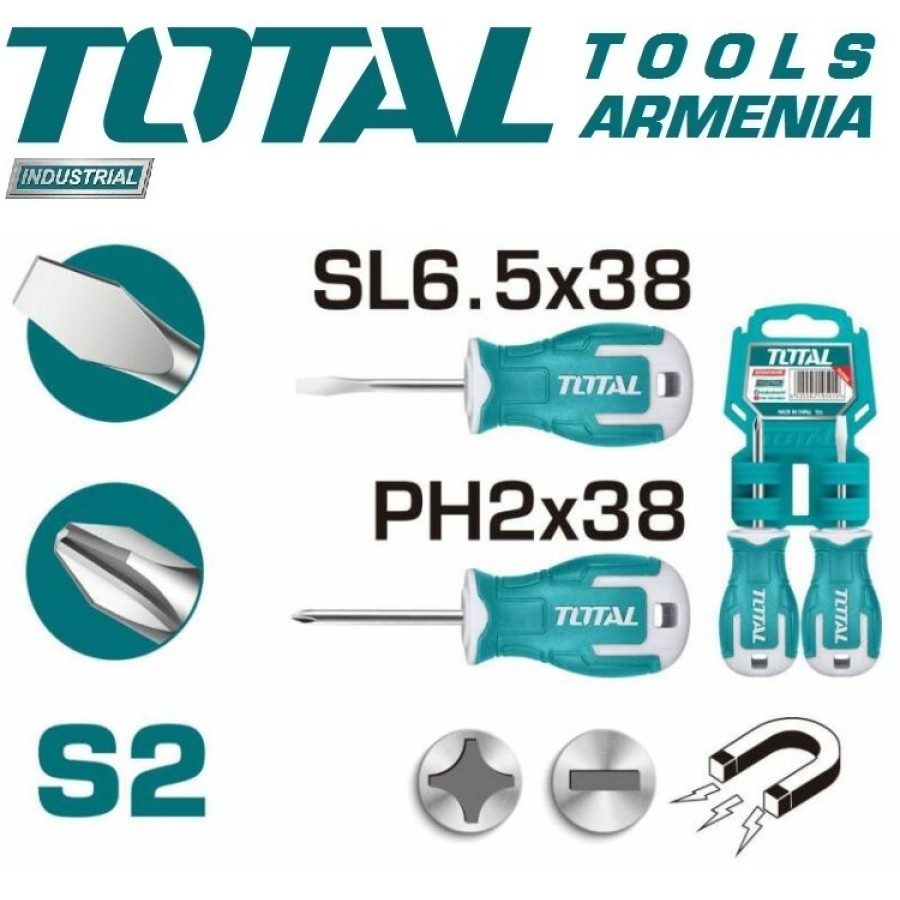Պտուտակահանների հավաքածու ՝ 2 հատ  (THTS20206)