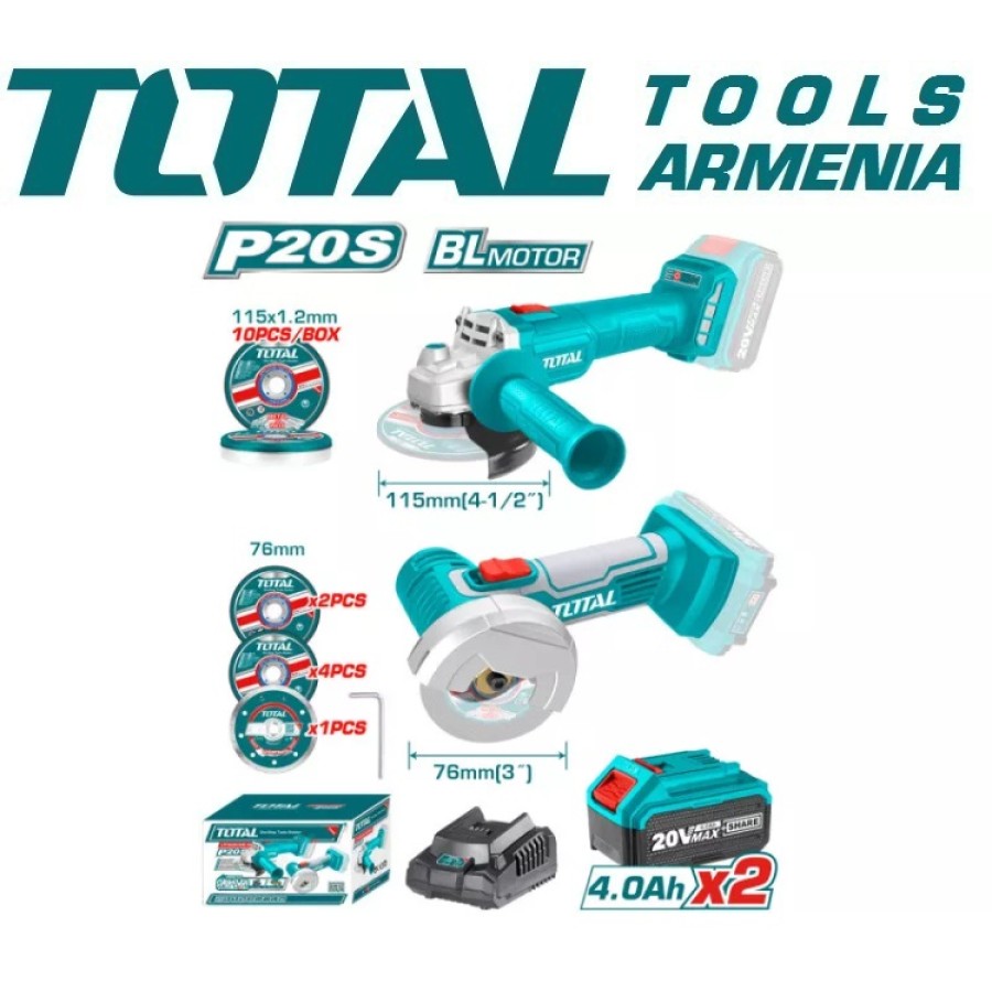 20Վ Մարտկոցային ԱՀՄ և կտրող սարք (TOSLI2211415)