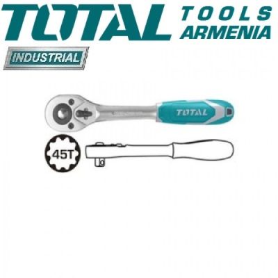 Ճռիկ (ռետչե կլյուչ) 1/4″ – 158մմ (THT106146)