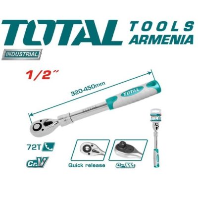 Երկարացվող ճռիկ (ռետչե կլյուչ) 1/2″ – 320 – 450մմ (THT106128L)