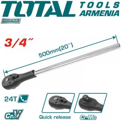 Ճռիկ (ռետչե կլյուչ) 3/4″ – 500մմ (THT106346)