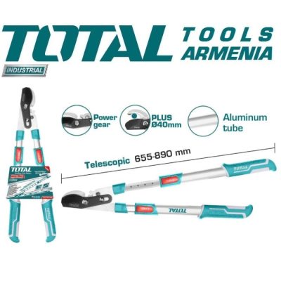 Տելեսկոպիկ էտման մկրատ 655-890 մմ (THTA1527406)