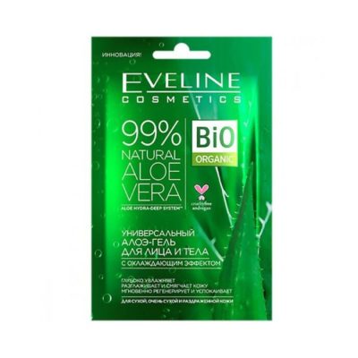 Կրեմ-գել դեմքի Eveline 20 մլ