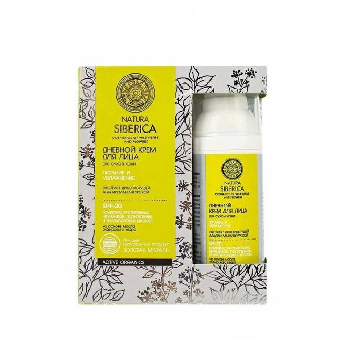 Կրեմ դեմքի Natura Siberica ցերեկային 50 մլ