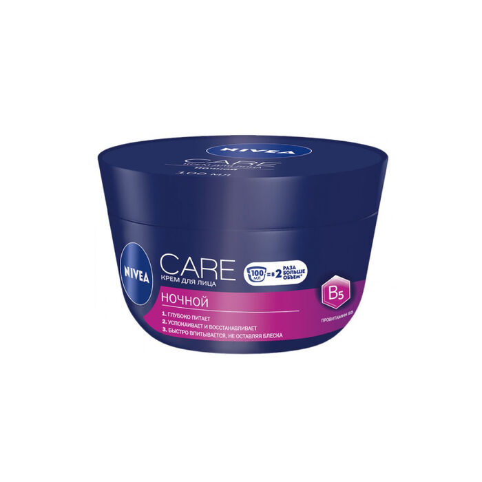 Կրեմ դեմքի Nivea Care B5 100 մլ