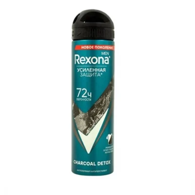 Հոտազերծիչ սփրեյ Rexona տղամարդու 150 մլ