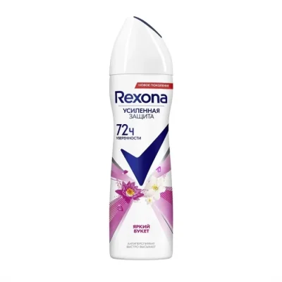 Հոտազերծիչ սփրեյ Rexona կանացի 150 մլ
