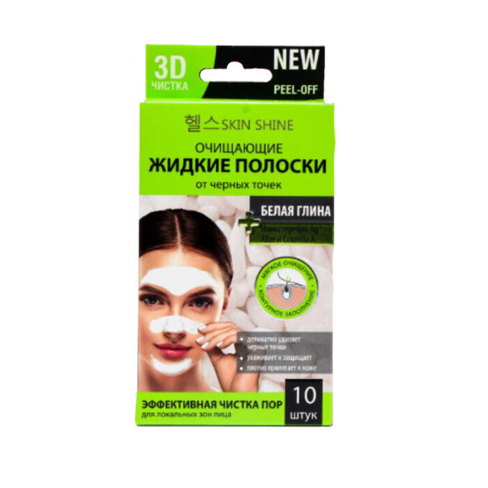 Դիմակ դեմքի Skin Shine սև կետերի 1 հատ 3 մլ