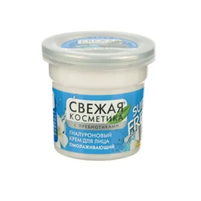 Կրեմ դեմքի Свежая Косметика 50 մլ