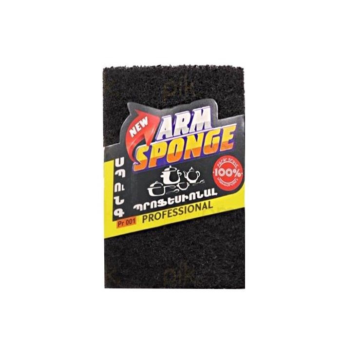 Սպունգ սպասքի Arm Sponge 001