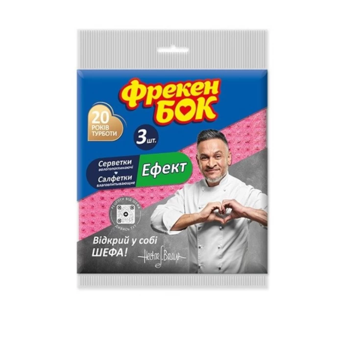 Շոր սեղանի Фрекен Бок 15,5x15,5 սմ 3 հատ