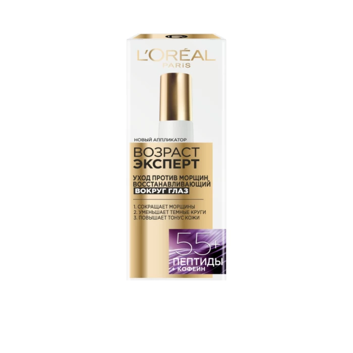 Կրեմ աչքերի շուրջ LOreal 15 մլ 55+
