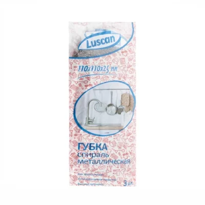 Ճիլոպ սպասքի Luscan 3 հատ 110х110х25 մմ
