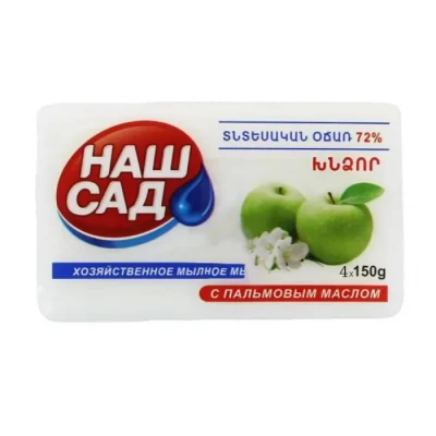 Օճառ Наш Сад 4×150 գր