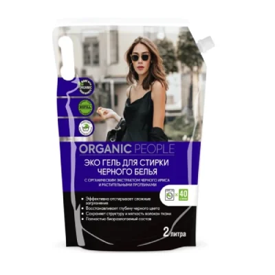 Հեղուկ-գել լվացքի Organic People 2 լ