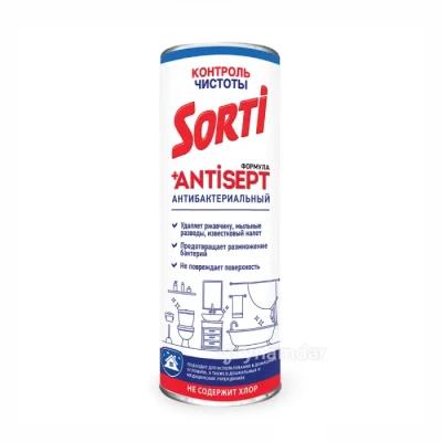 Մաքրող փոշի Sorti ունիվերսալ 500 գր
