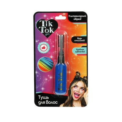 Սևաներկ Tik Tok girl մազերի