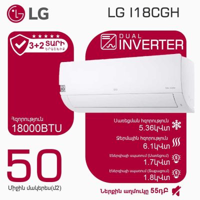 Օդորակիչ LG I18CGH (T)