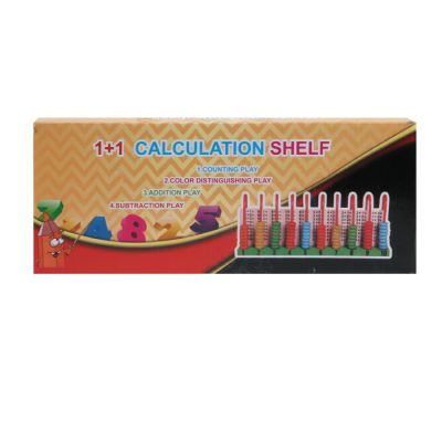 Խաղ Calculation Shelf փայտե