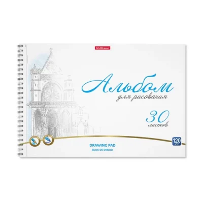 Ալբոմ նկարչական EK A4 30 թերթ 58580