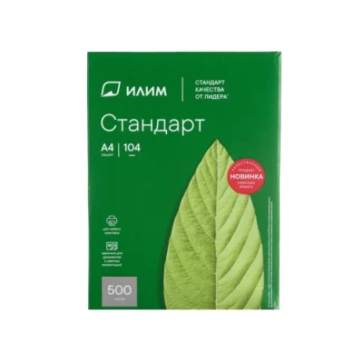 Թուղթ Илим Стандарт С A4 80 գր/քմ 500 թերթ