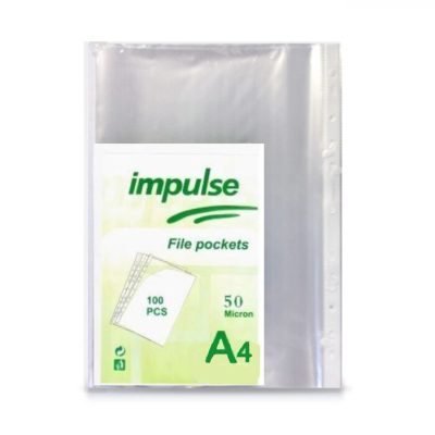 Ֆայլ Impulse A4 50 միկրո
