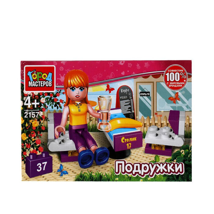 Կոնստրուկտոր Кафе 37 կտոր 31x43x49 սմ 4+