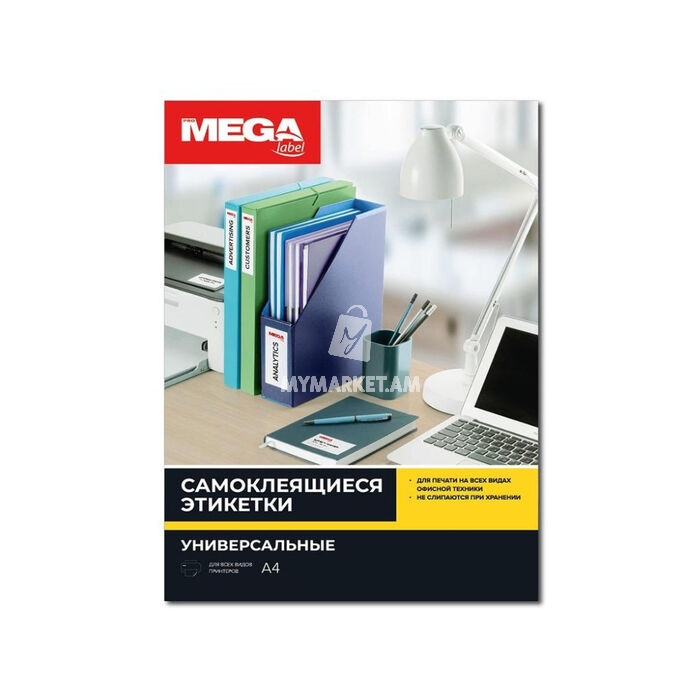 Թուղթ Promega Label 70х37 մմ 24 բաժին 100 թերթ