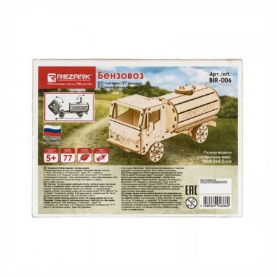 Կոնստրուկտոր Rezark փայտե 5+ BIR-006