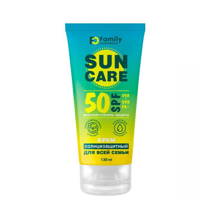 Կրեմ արևապաշտպան Family Cosmetics SPF 50 130 մլ