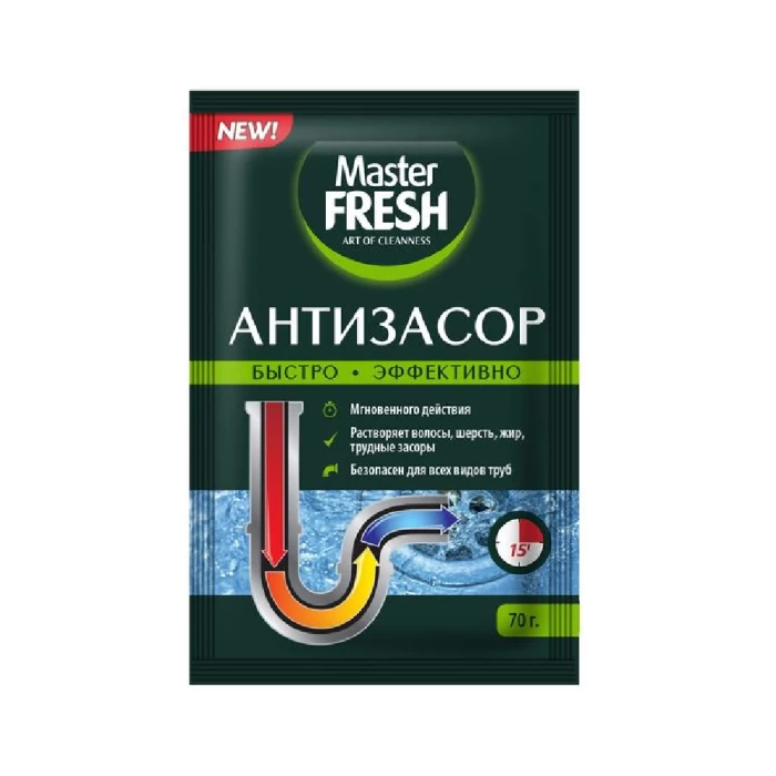 Փոշի խողովակի Master Fresh 70 գր
